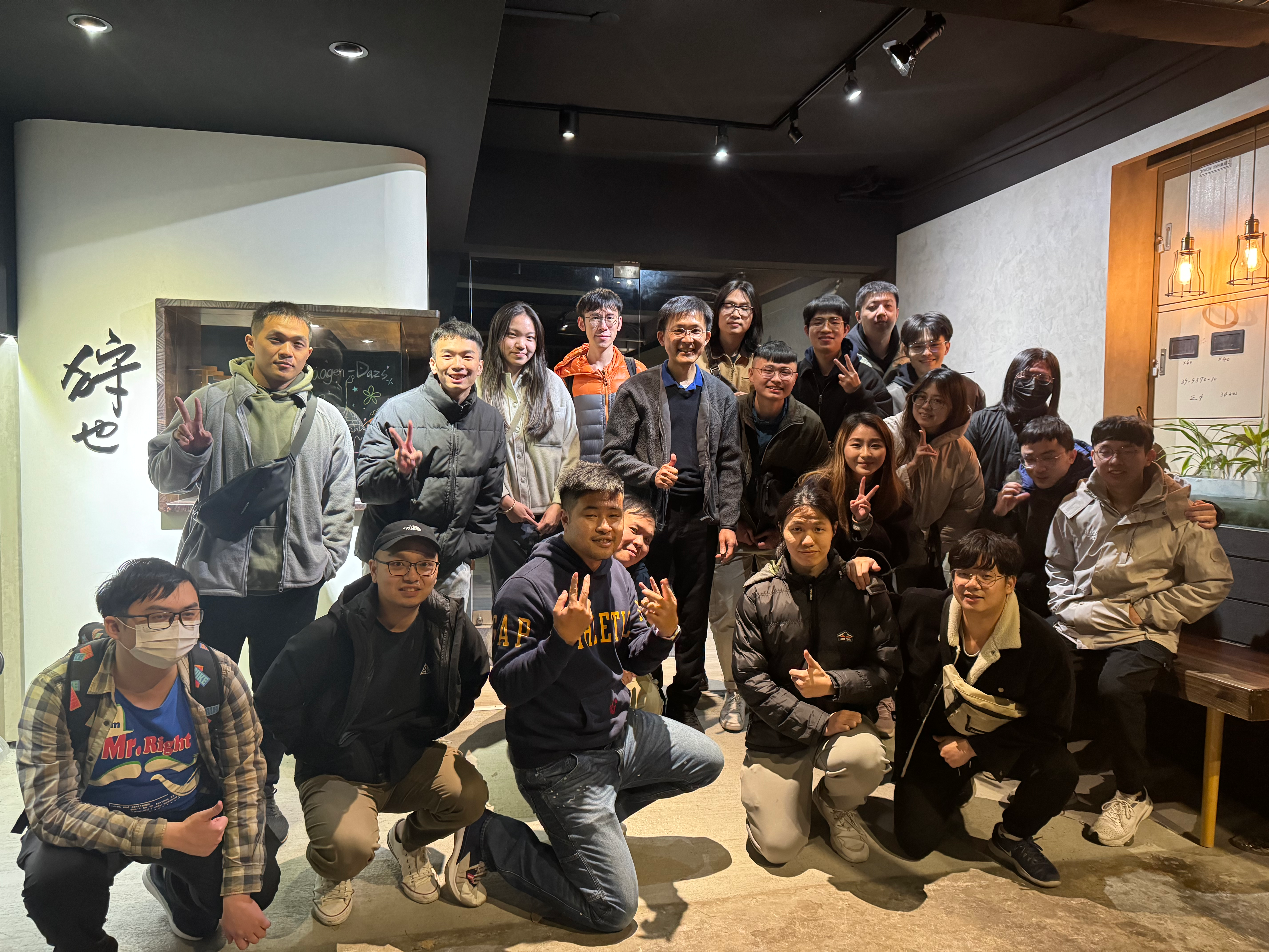 2023 year-end banquet